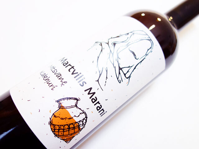 ヴィノ マルトヴィレ ムツヴァネ カフリ 2022 750ml