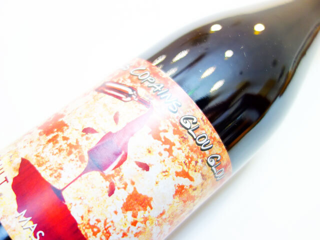 マス デュ シェーヌ レ コパン グルグル 2022 750ml