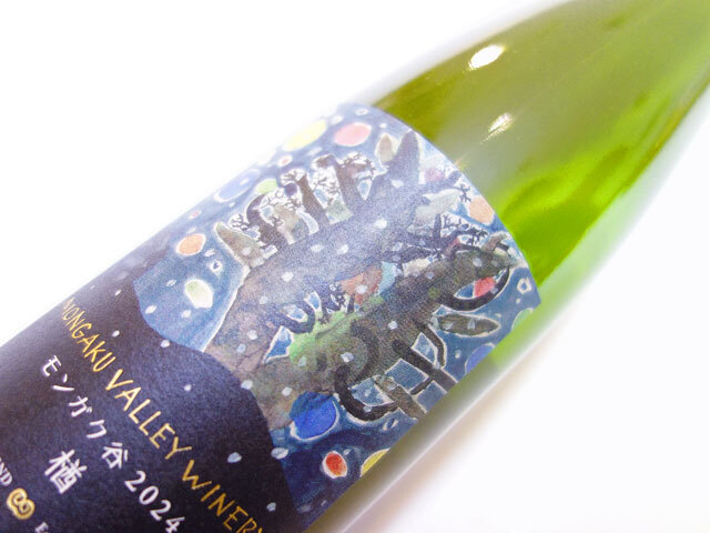 モンガク谷ワイナリー モンガク谷 楢 nara 2024 750ml (※購入条件有り)(※お一人様一本まで)(※送料無料対象外)