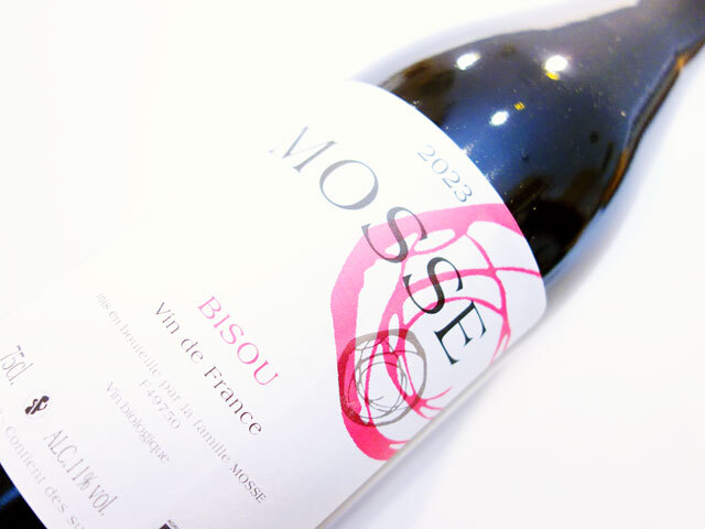 モス ビズ 2023 750ml