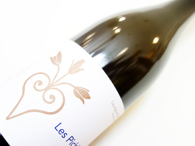 ノエラ モランタン レ ピショー ソーヴィニヨン 2023 750ml