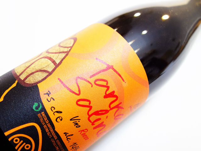 パーネヴィーノ タンカ サリーナ 2021 750ml