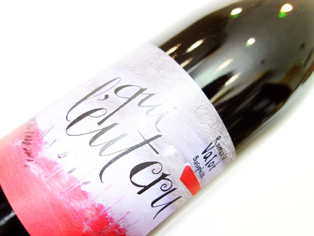 ロミュアルド ヴァロ キ ル クリュ 2022 750ml （※お一人様一本まで）