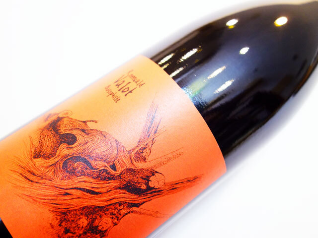 ロミュアルド ヴァロ シェナス 2023 750ml（※お一人様一本まで）