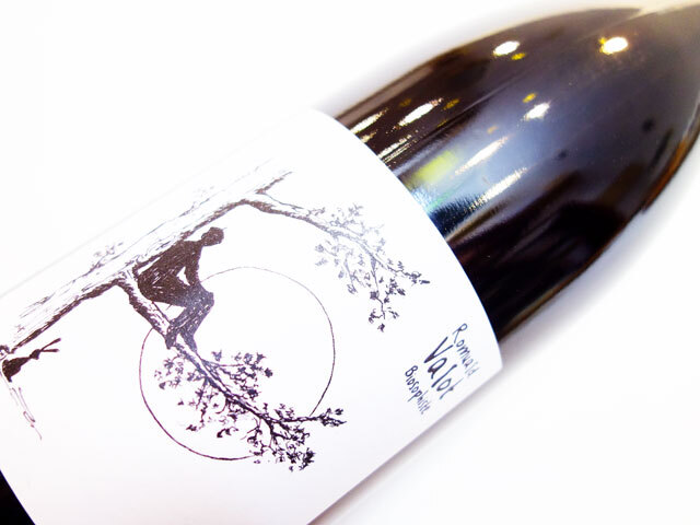 ロミュアルド ヴァロ シルーブル 2023 750ml （※お一人様一本まで）