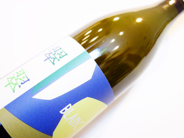 紫藝醸造 翠翠 白 スズ ブラン 2024 750ml（※送料無料対象外）