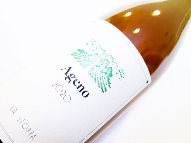 ラ ストッパ アジェーノ 2020 750ml