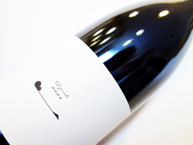 テール ド シエル Syrah シラー 2024 750ml（※購入条件有り）（※お一人様一本まで）（※送料無料対象外）