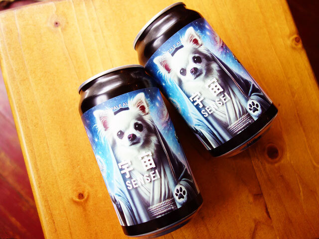 うちゅうブルーイング 宇宙 SENSEI 350ml （※送料無料対象外）（クール便必須）