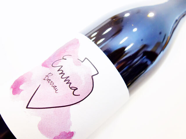 ヴェガ アイシャーラ エマ バラウ 2023 750ml