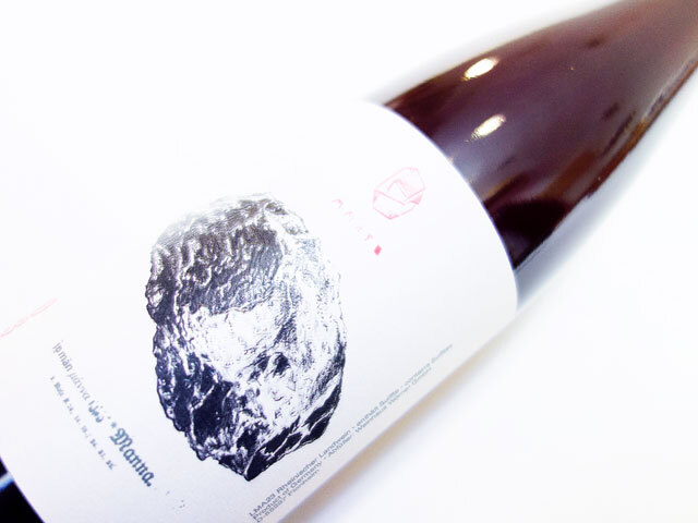 ヴァイングート ヴェルナー マルト マンナ 2023 750ml