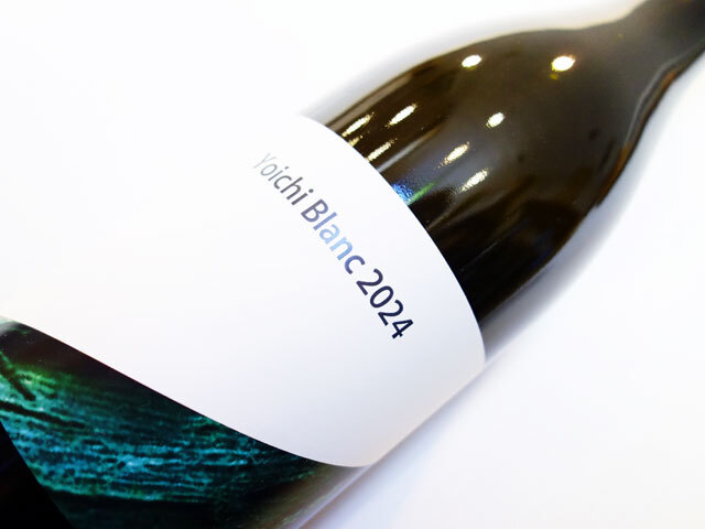 山田堂 ヨイチ ブラン 2024 750ml (※購入条件有)(※お一人様一本まで)(※送料無料対象外)