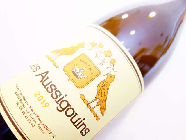 マイ エ ケンジ ホジソン レ ゾシゴアン 2019 750ml