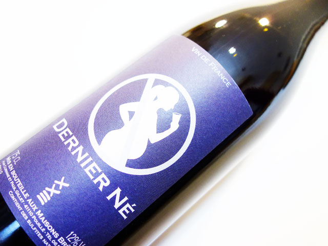 メゾン ブリュレ デルニエール ネ 2023 750ml