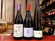 ドメーヌオヤマダ　紫藝醸造　5本セット ドメーヌオヤマダ 紫藝醸造 5本セット 超希少】ドメーヌオヤマダ 5本