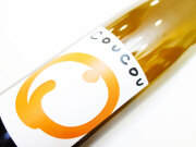 ククー オレンジ 2023 750ml