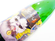 エドガー ブルトラー セフ ヴァイス 2024 1000ml