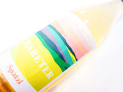 ハレタ シュパッツィ 2023 750ml