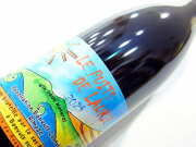 ブルーノ デュシェン ティテ 2024 2本セット ティテ 2024 / ブルーノ・デュシェン Titet 2024 / Bruno