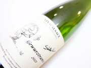 ガングランジェ アルザス ゲヴュルツトラミネール セレクション 2021 750ml