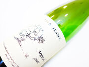 ガングランジェ ミュスカ 2022 750ml