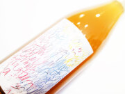 カルネージュ イコル 2021 750ml