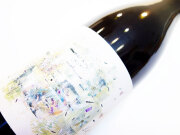 國津果實酒醸造所 菅野 紅 2020 750ml（※送料無料対象外）
