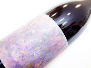 國津果實酒醸造所 菅野 紫檀 2024 750ml（※送料無料対象外）