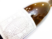 ラ ボエム R エール 2020 750ml