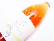 ランセッカ 早花咲月 ロゼ 2025 750ml（※送料無料対象外）