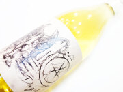 MK ワイン （エムケー ワイン） ディグディン 2021 750ml