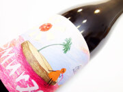 【再入荷】 パーネヴィーノ ズムルゼーリ ロッソ 2022 750ml