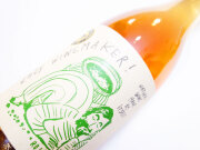 クォーサー ワインズ レイジー ワインメーカー ロゼ パイス  2023 750ml