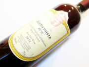スクラヴォス アルシミスト ロゼ 2021 750ml