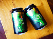 うちゅうブルーイング GREEN NEBULA グリーン ネブラ 330ml（※送料無料対象外）（クール便必須）