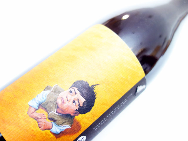 南向醸造 おはぴお 2023 750ml（※購入条件有）（※お一人様一本まで）（※送料無料対象外）