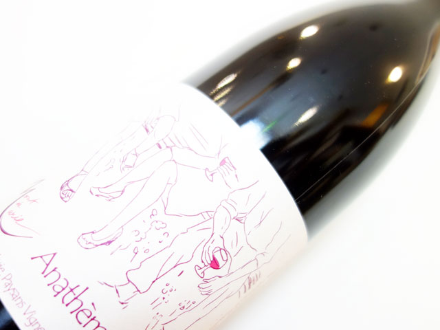 モン ド マリー アナテム ルージュ 2023 750ml