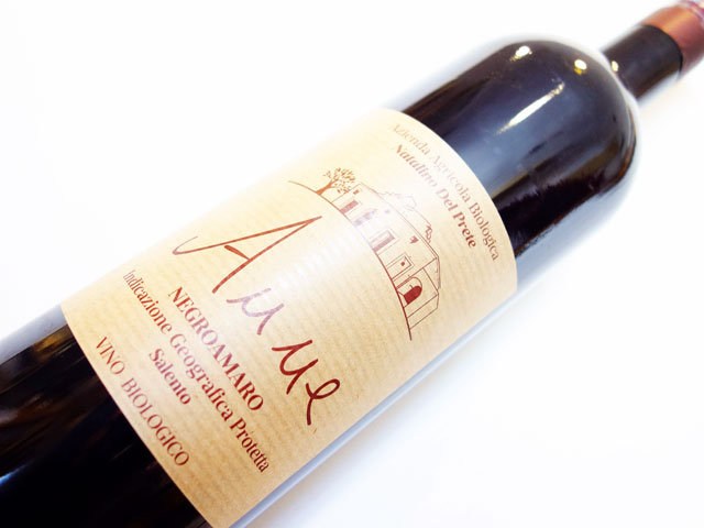 ナタリーノ デル プレーテ アン 2021 750ml