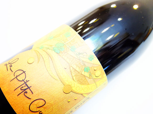 オスターマン グレゴワール ル プティ キュヴェ グロロー カベルネフラン 2022 750ml