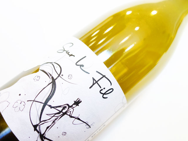 オスターマン グレゴワール シュー ル フィル 2022 750ml （※お一人様一本まで）