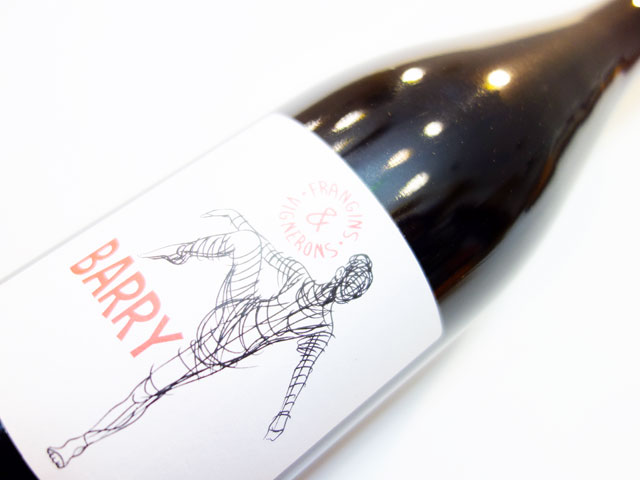 オジル バリー 2023 750ml