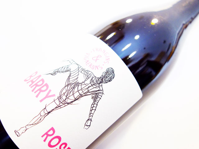 オジル バリー ロゼ 2023 750ml