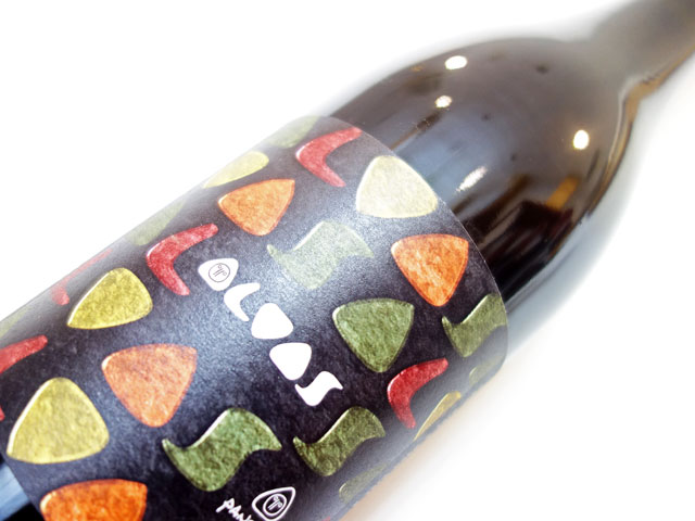 パーネヴィーノ アルヴァス 2022 750ml