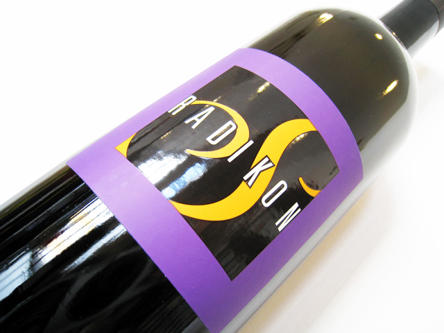 【再入荷】 ラディコン スラトニック 2022 750ml