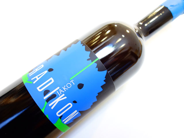 ラディコン ヤーコット 2020 500ml