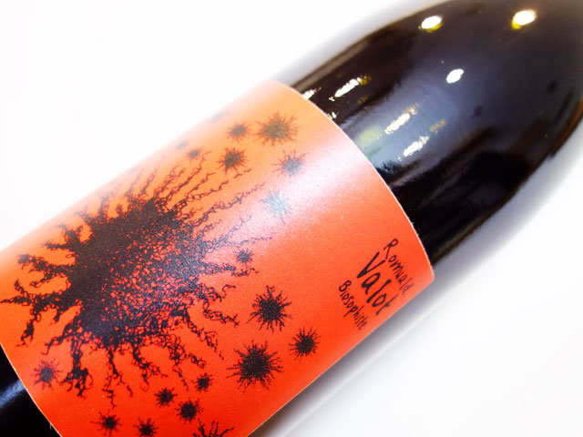 ロミュアルド ヴァロ ボージョレ ヴィラージュ 2023 750ml（※お一人様一本まで）