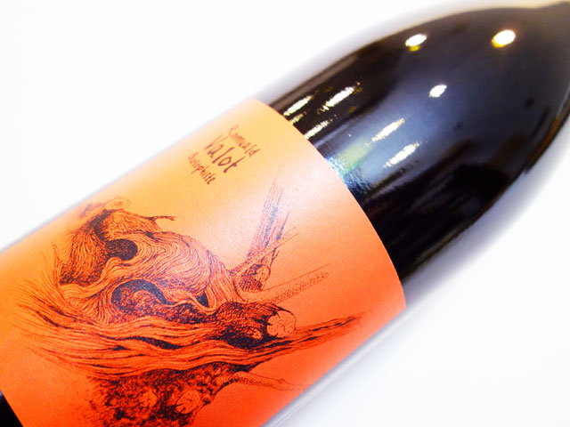 ロミュアルド ヴァロ シェナス 2023 750ml（※お一人様一本まで）