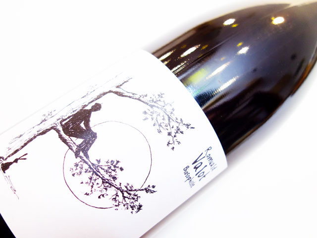 ロミュアルド ヴァロ シルーブル 2023 750ml （※お一人様一本まで）