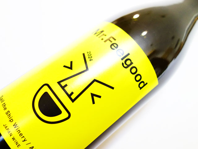 セイル ザ シップ ワイナリー ミスター フィール グッド 白 2024 750ml （※購入条件有り）（※送料無料対象外）