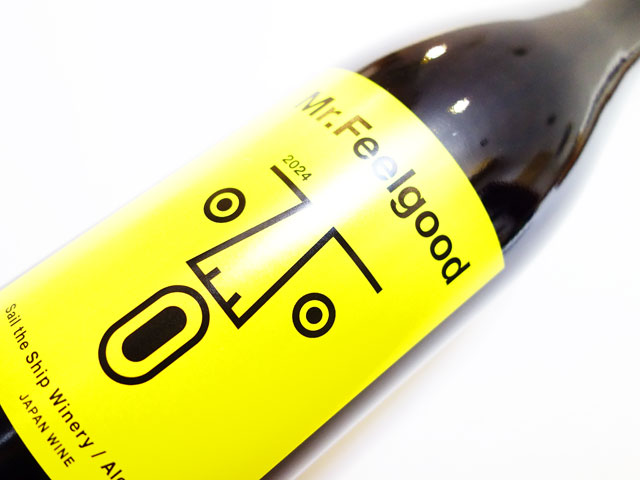 セイル ザ シップ ワイナリー ミスター フィール グッド 赤 2024 750ml （※購入条件有り）（※お一人様一本まで）（※送料無料対象外）
